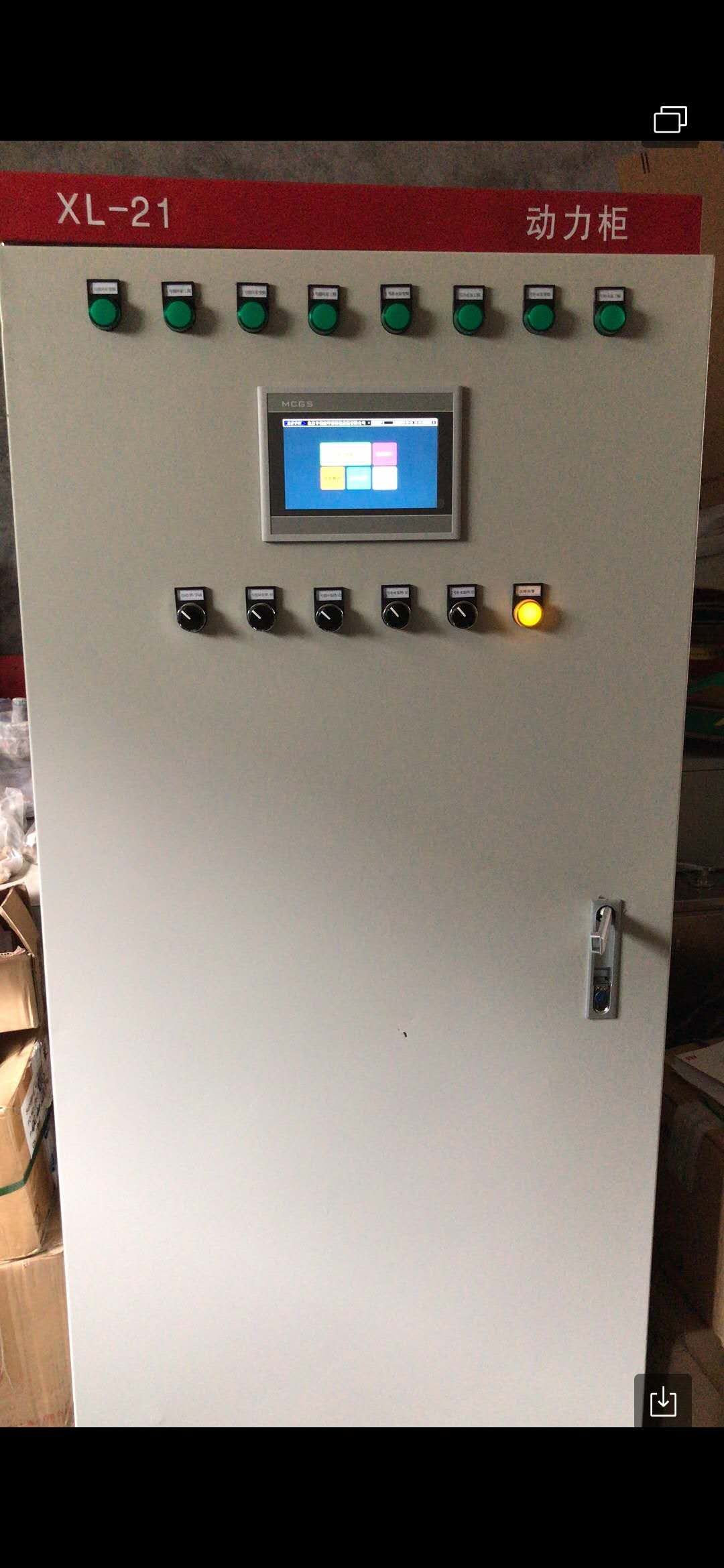 PLC電控柜